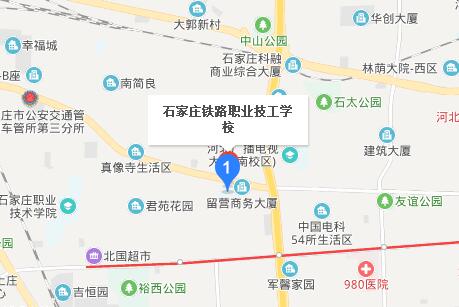 石家莊鐵路職業(yè)技工學校地址在哪里