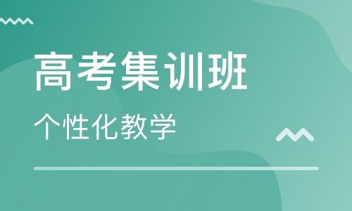 石鐵技校告訴您高考單招有哪些優(yōu)勢(shì)？