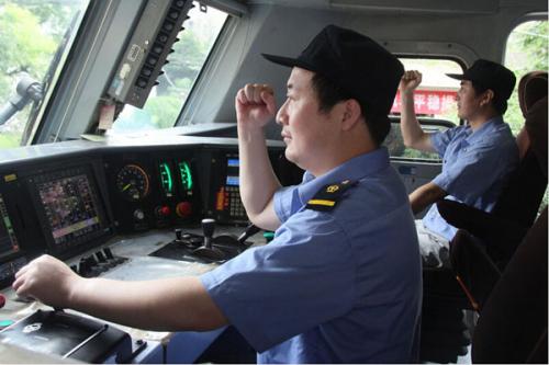 初次申請火車司機(jī)駕駛證資料有哪些？