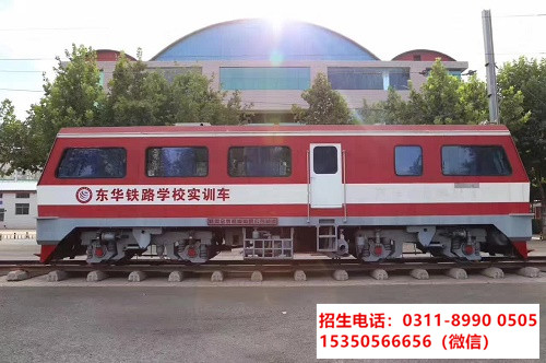 哪些學(xué)生適合學(xué)火車司機(jī)專業(yè)？