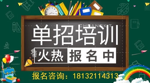 中專生參加單招升學(xué)可以換專業(yè)嗎？