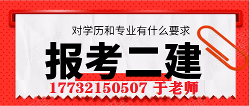 電大中專建筑工程施工專業(yè)怎么報名？