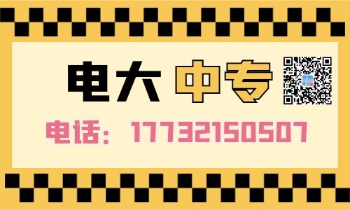 學(xué)歷低想考二建能報(bào)電大中專嗎？