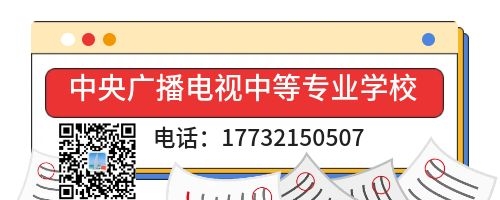 一年制電大中專畢業(yè)證考二建可以嗎？