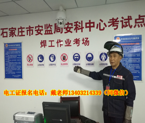電工證需要年審換證嗎？辦理換證需要注意什么？