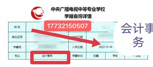 2022年中央廣播電視中等專業(yè)學(xué)校（電大中專）報(bào)名入口