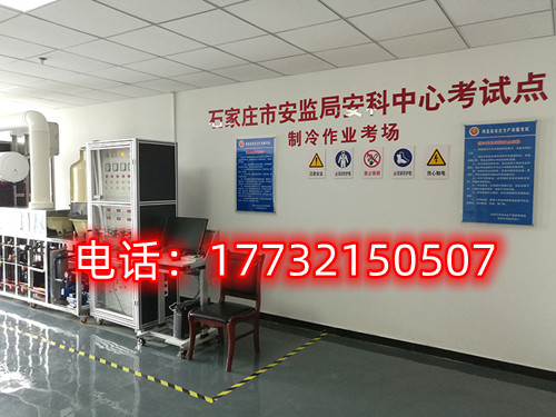 石家莊電工證實(shí)操考試難不難？