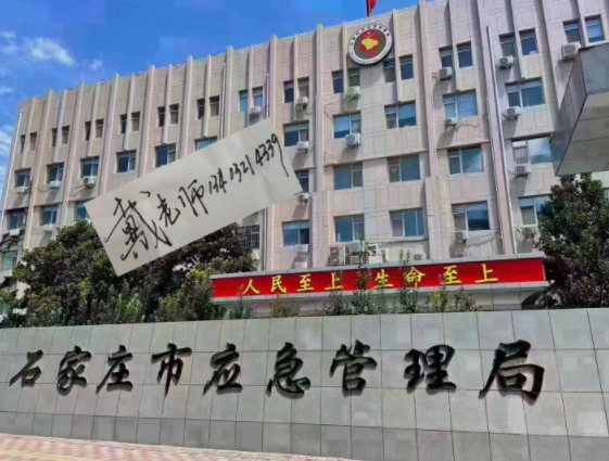 電工證是哪個部門發(fā)的，石家莊怎么報名