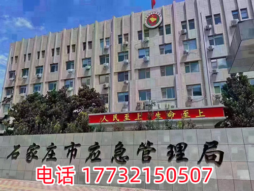 應急管理局電工證、焊工證，高處作業(yè)證考試流程