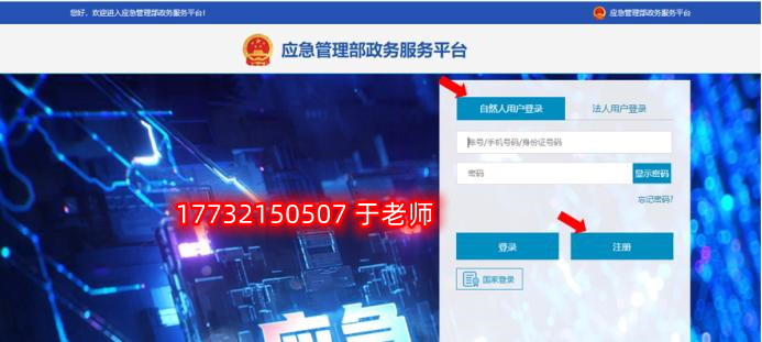 安監(jiān)局電工證電子證幾天能查？電工證電子卡申領(lǐng)流程