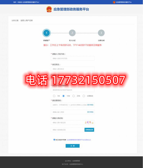 安監(jiān)局電工證電子證幾天能查？電工證電子卡申領(lǐng)流程