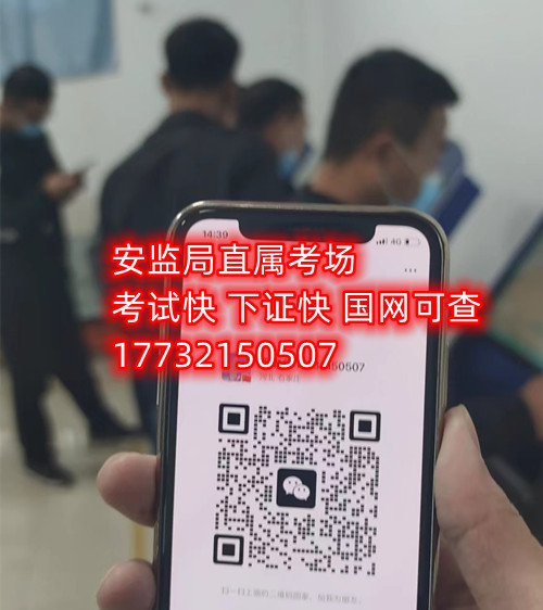 特種作業(yè)人員報(bào)考條件有哪些？