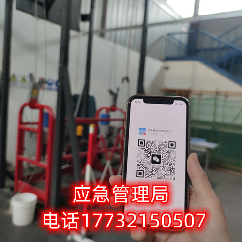 辦高處作業(yè)證多少錢，需要哪些資料？