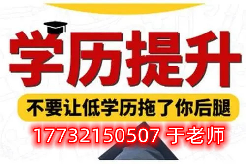 成人學(xué)歷提升：成考和國(guó)開的區(qū)別（干貨分享）