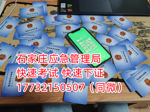 焊工證實(shí)操考試考什么？焊工證好不好考？