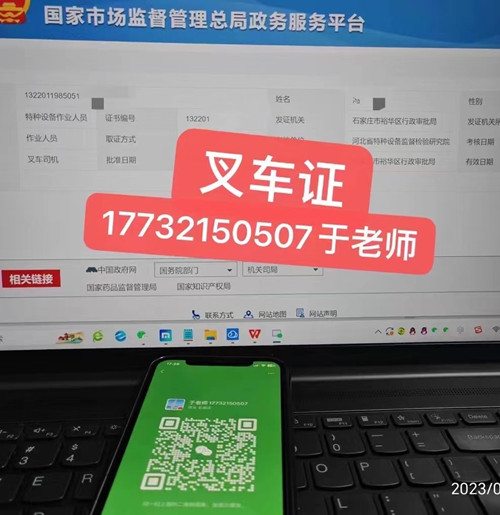 石家莊叉車證考什么內(nèi)容？
