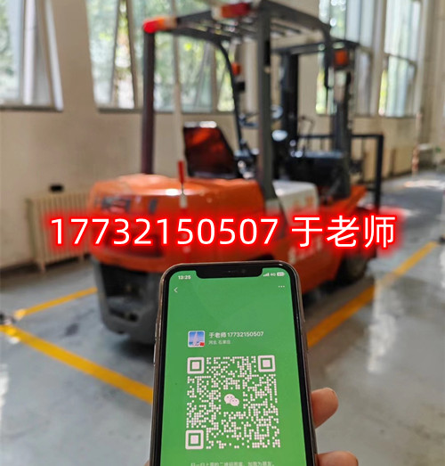 叉車證好考嗎？理論和實(shí)操考什么？