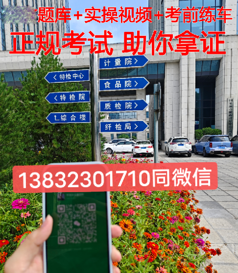 QQ截圖20231016145033.png