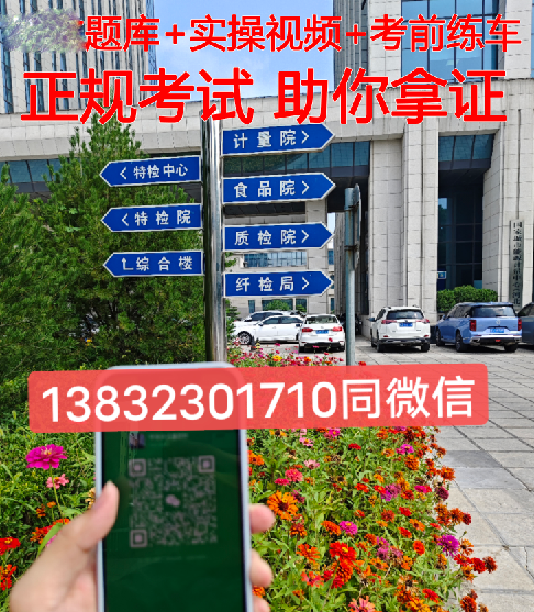 QQ截圖20231016145033.png