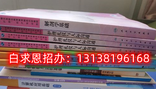 石家莊白求恩醫(yī)學(xué)院2024年春招有3+2大專(zhuān)嗎？