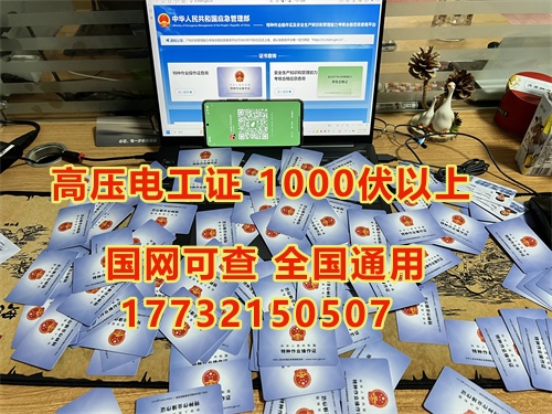 電工證的報考流程包括以下幾個步驟?：  ?報名階段?：首先，需要選擇一個可靠的培訓機構(gòu)進行報名?？梢酝ㄟ^中華人民共和國應急管理部官方網(wǎng)站或所在地區(qū)的應急管理部門查詢合適的培訓機構(gòu)。報名時需要準備并提交身份證正反面照片、白底電子照片、初中及以上文化程度畢業(yè)證復印件等材料，并繳納報名費用。?  ?培訓階段?：報名成功后，參加安全技術(shù)理論培訓，內(nèi)容包括電工基礎(chǔ)知識、電力系統(tǒng)基礎(chǔ)知識、電氣設(shè)備、電氣安全等方面的知識。此外，還需要進行實際操作培訓，涵蓋安全用具的正確穿戴和使用、實際操作技能及應急救援技能等。?  ?考試階段?：考試分為理論考試和實操考試兩部分。理論考試通常包括100道題目，以判斷題和選擇題為主，滿分為100分，80分及以上為合格。實操考試主要考察實際操作能力和安全防護能力，滿分為100分，80分及以上為合格。如果第一次考試不及格，還有一次補考機會。?  ?領(lǐng)證階段?：考試合格后，可以在相關(guān)網(wǎng)站上查詢并下載電子版證書。證書由應急管理局發(fā)放，有效期為6年，每3年需要進行一次復審。? 1  ?電工證的作用和重要性?：電工證是電工行業(yè)的準入證書，持有該證書可以合法從事電工工作，并且在電工行業(yè)中獲得更多的工作機會和更高的薪資待遇。此外，電工證也是持證上崗的必備條件之一。? 2  通過以上步驟，可以順利完成電工證的報考流程，獲得電工證。