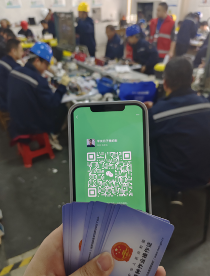 低壓電工證報(bào)名入口官網(wǎng) 自己報(bào)考電工證去哪里報(bào)名