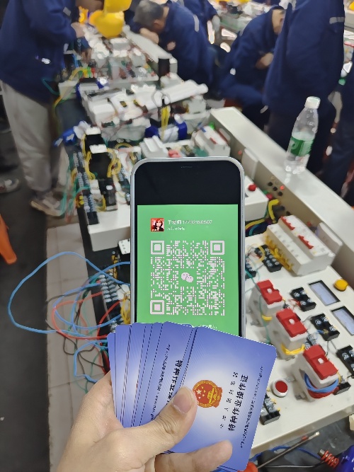 電工證、焊工證、登高證報(bào)名入口官網(wǎng)