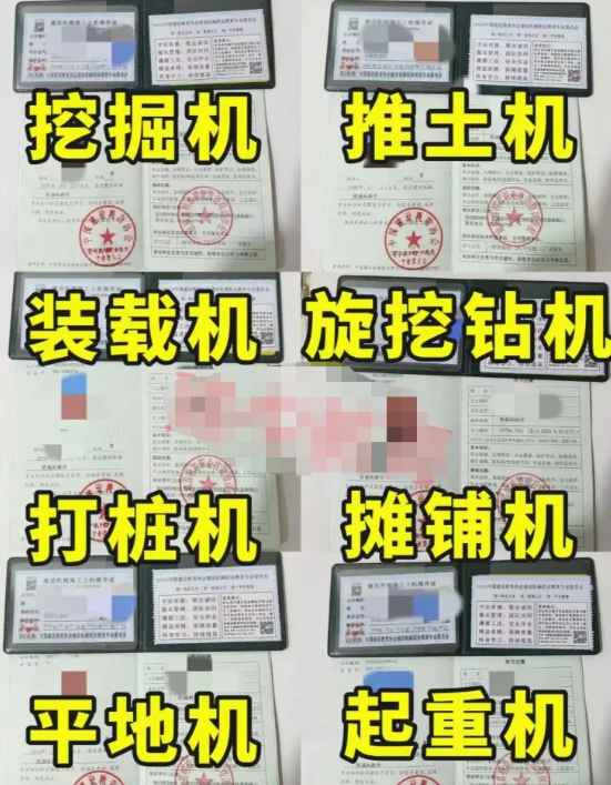 考鏟車證哪里可以報名 費(fèi)用要多少