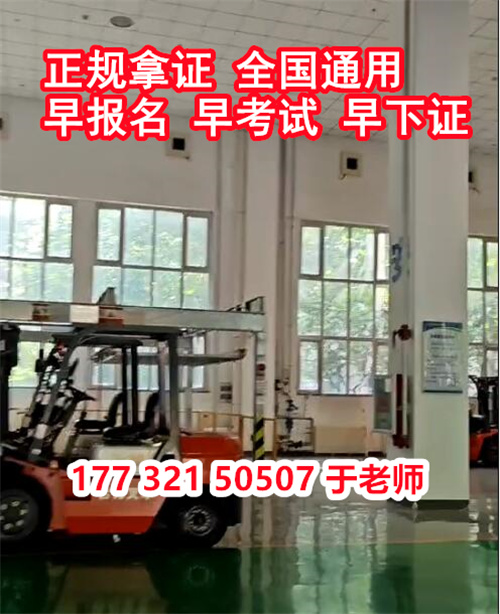 質(zhì)監(jiān)局叉車證過期了還能復(fù)審嗎？