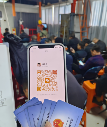 高空作業(yè)操作證報名入口官網(wǎng)