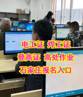 應(yīng)急部門、市場監(jiān)管部門、住建部門核發(fā)的特種作業(yè)人員證有什么區(qū)別?