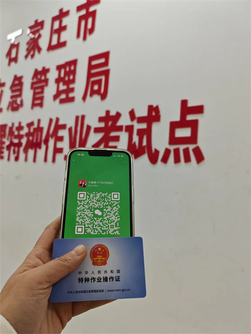 報(bào)考全國(guó)通用的電工證在哪里報(bào)名？