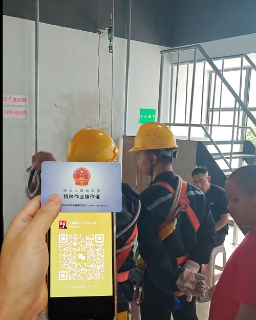 QQ20250902-155738_副本.jpg