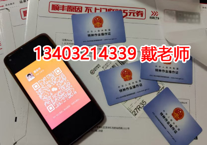電工證實(shí)操考試，評分標(biāo)準(zhǔn)詳解 100分滿分這樣拿！