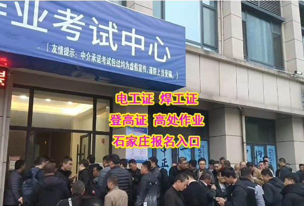 電工證復(fù)審還需要考試嗎？