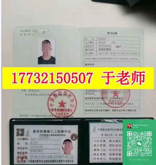 裝載機(jī)司機(jī)需要什么證？裝載機(jī)證怎么辦？