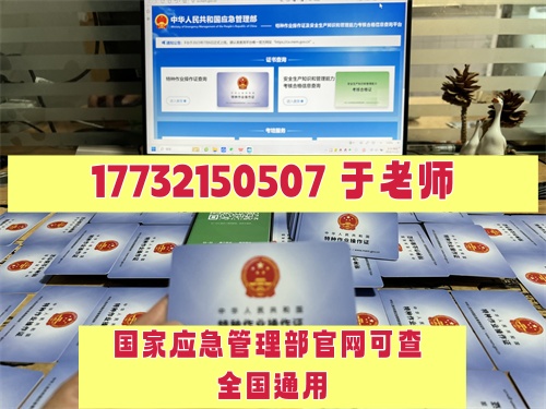 2025年電工證怎么考難不難（官方流程，6個步驟拿下）