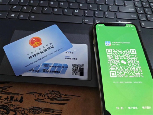 考高壓電工證一般什么時候能拿證？