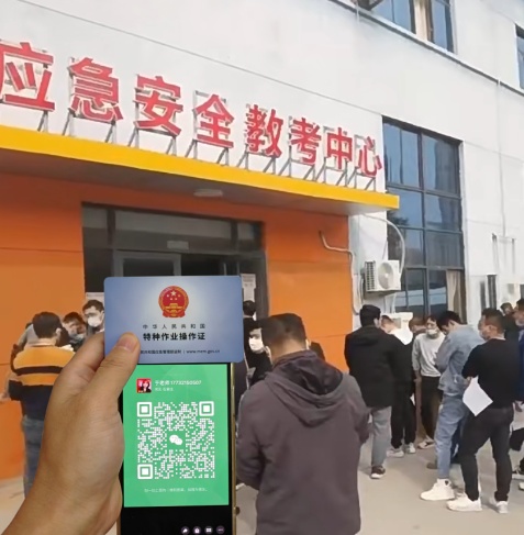 低壓電工證在哪里報(bào)名（低壓電工證報(bào)名入口官網(wǎng) ）