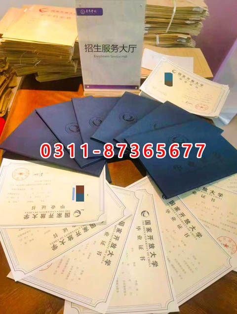 學(xué)信網(wǎng)上都能查詢什么學(xué)歷呢？