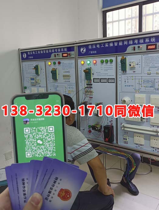 2025年弱電電工證怎么考？